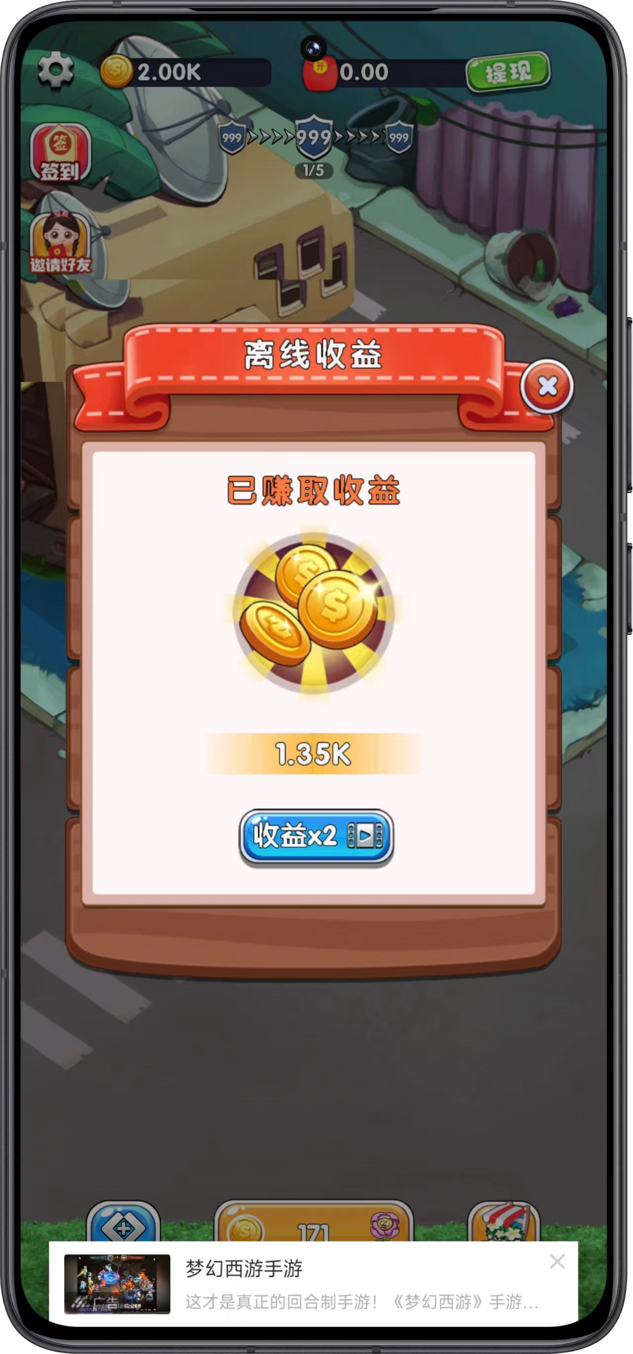 首页