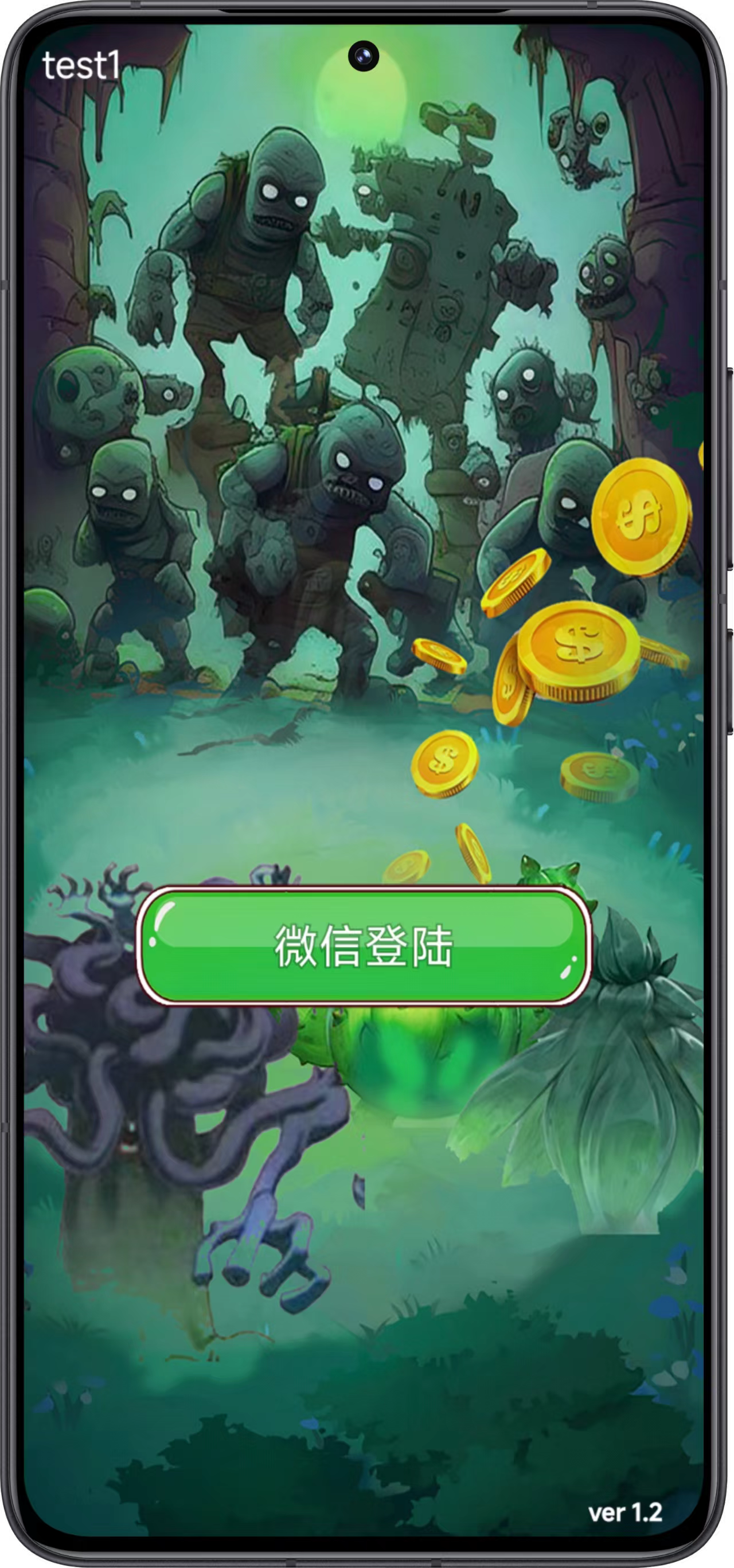 好物